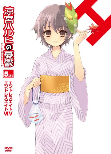 涼宮ハルヒの憂鬱 5.428571(第4巻) 限定版 | 平野綾 | オリコン